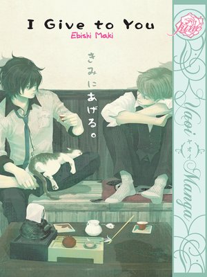 cover image of I Give To You